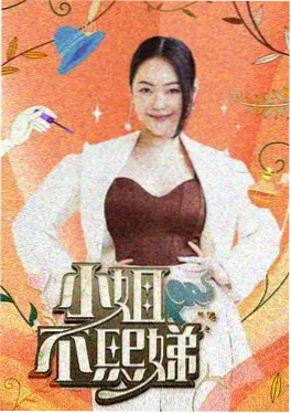 石榴影视音乐综艺声音的褶皱