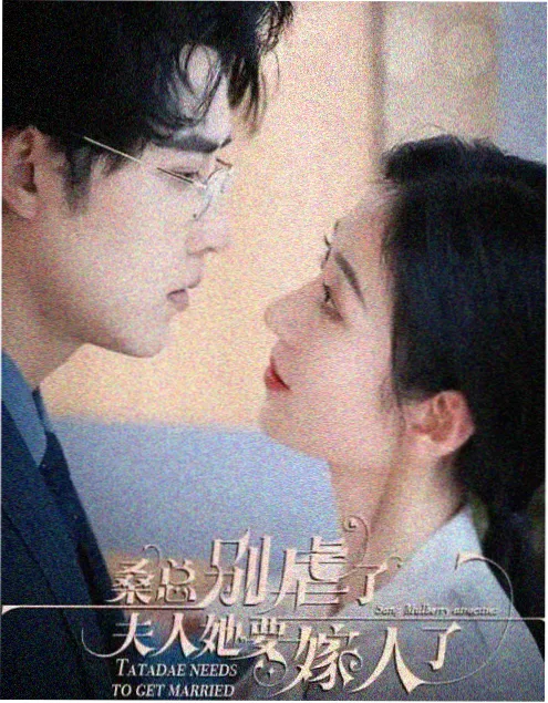 石榴影视古装剧白露为霜