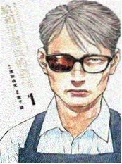 长夜将明收官剧评配图