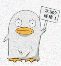 用户三分钟热度头像