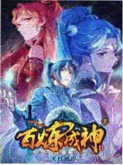 石榴影视综艺荒野食堂